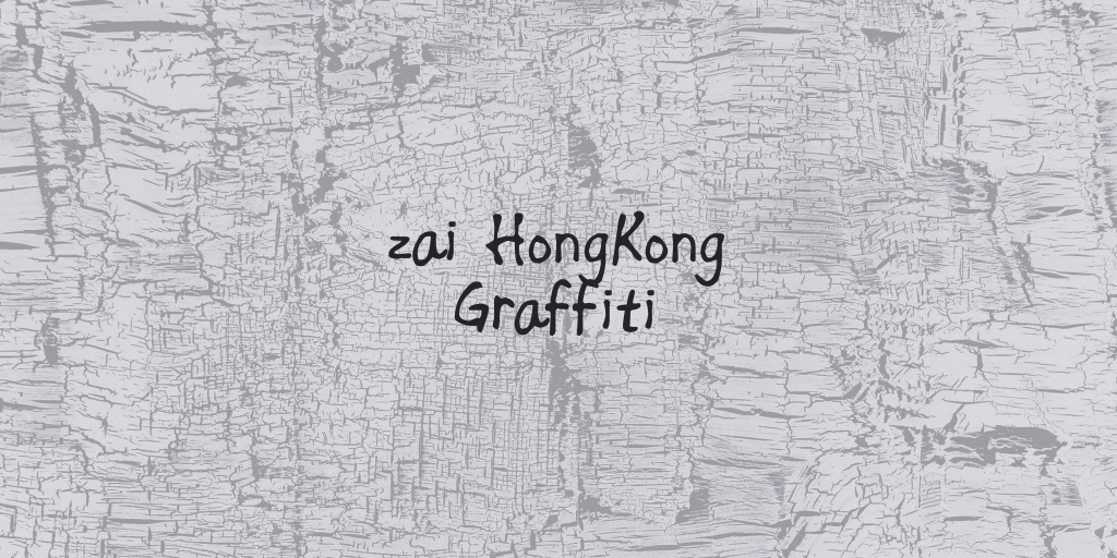 zai HongKong Graffiti Font website image