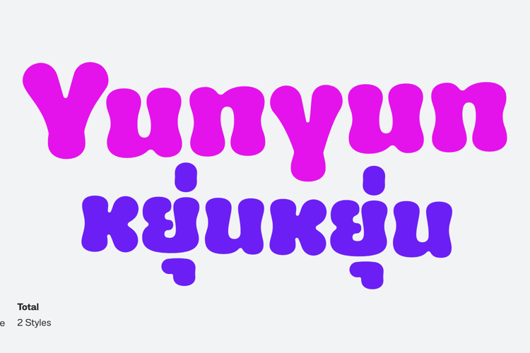 Yunyun Font website image