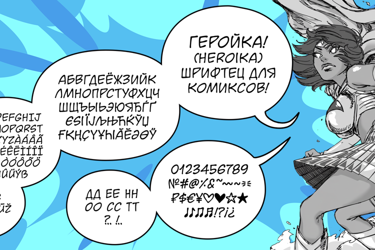 Heroika Font website image